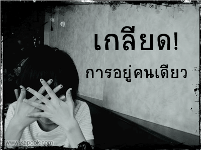 คลิกๆๆ รูปสวยๆน่ารักๆไว้ส่งต่อเพียบ...